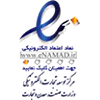 نماد اعتماد الکترونیکی