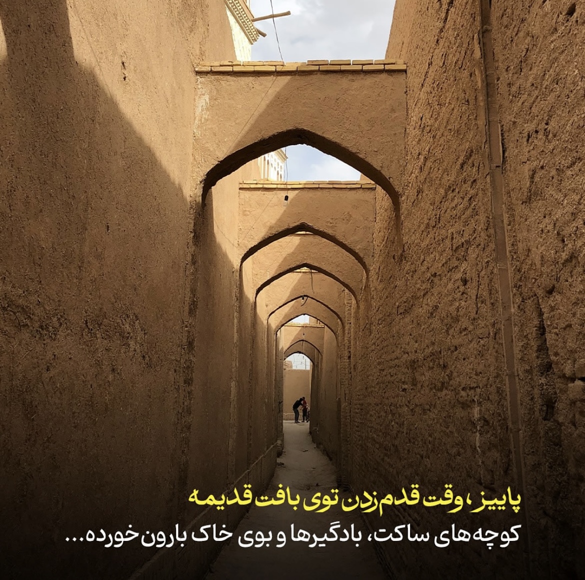 تور شهرگردی 3 روزه  ساری - تور ساری